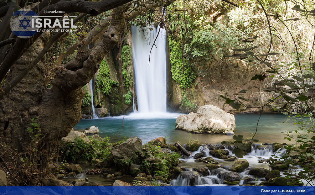 Cascade de Banias sur la Jordanie